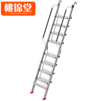 桃锦堂伸缩梯