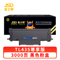 金士顿 硒鼓TL435 支