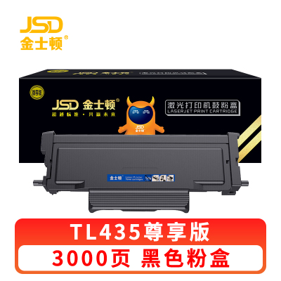 金士顿 硒鼓TL435 支