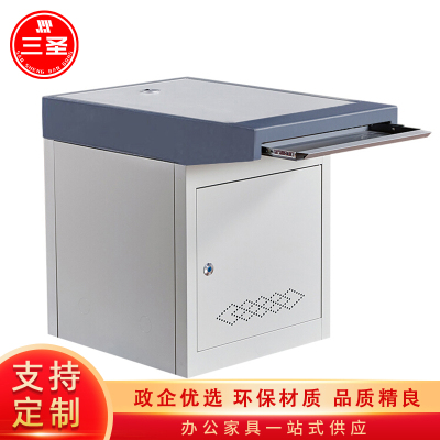三圣 办公家具机柜单联操作台监控室中心监控台监控操作台调度控制台