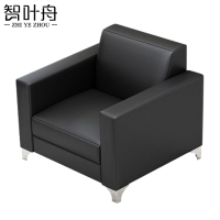 智叶舟会议沙发单人位80*71*75cm张
