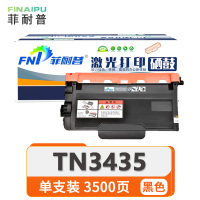 菲耐普 粉盒TN3435 支
