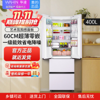 [美的出品]华凌冰箱 60cm超薄零嵌入 法式多门一级能效节能省电全空间净味家用风冷冰箱HR-419WUFPZ