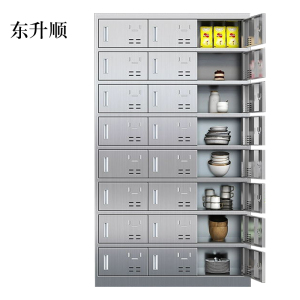 东升顺304不锈钢食堂带锁餐具柜24门餐盘柜磁吸锁1800*1025*400