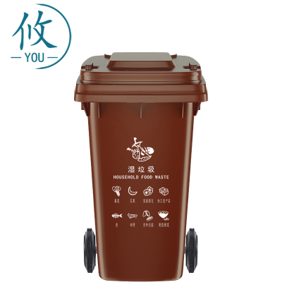 攸 分类垃圾箱 45*50*77cm 个