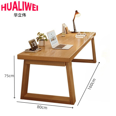 华立伟写字桌160*80cm张