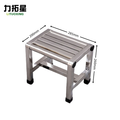 力拓星 凳子 小板凳 26cm 把