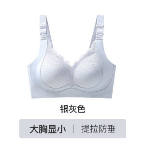 哺乳内衣女聚拢防下垂产后喂奶专用大胸孕妇孕期全阶段大码文胸罩