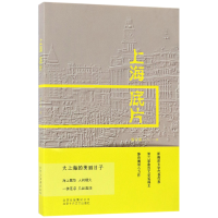 音像上海底片滕肖澜