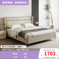 全友家居意式极简皮床卧室家具进口牛皮折耳床屏真皮双人床