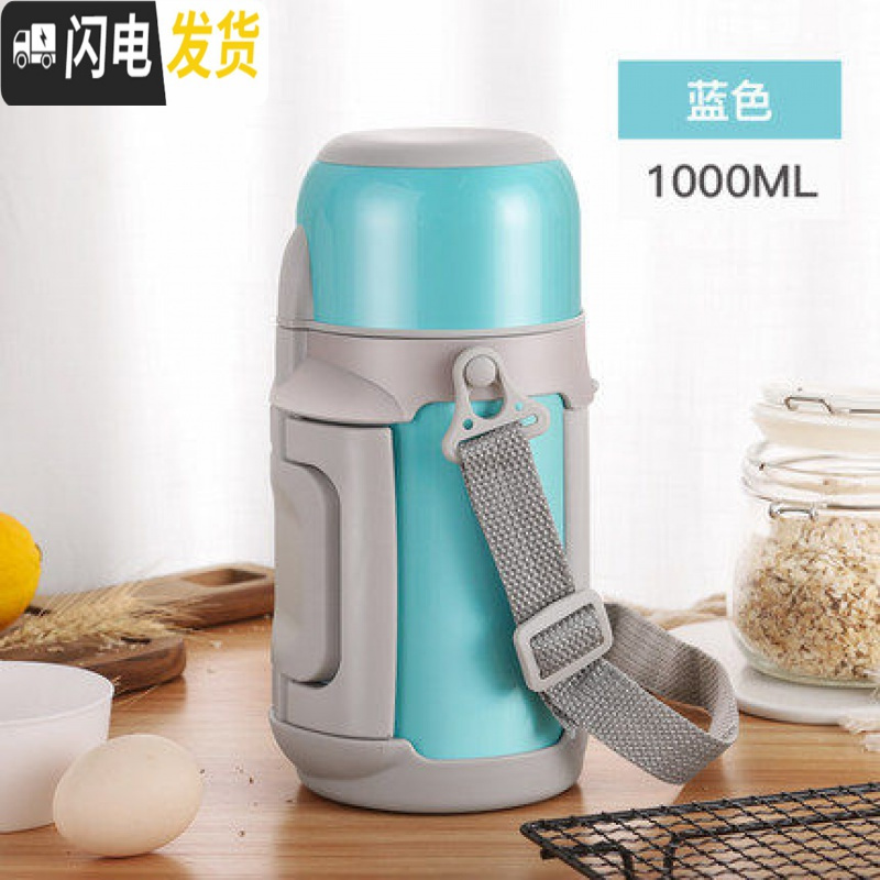 三维工匠保温瓶宝宝婴儿外出冲奶粉便携保温杯家用大容量1000户外水壶女 绿色新款-1000送壶刷