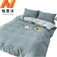 铭思沃被子七件套1.5*2.0米床套