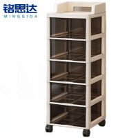 铭思达储物柜五层个