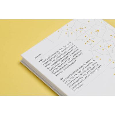 大数据时代下的公共艺术