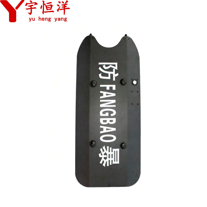 宇恒洋 铝合金臂盾 690*300mm 个