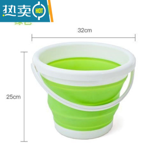 敬平折叠桶打水桶塑料家用洗车便携式小洗澡美术储水旅行车用钓鱼户外 绿色大号10L(送6米绳子) 送完为止