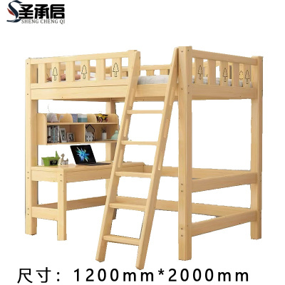 圣承启 实木床 1.2*2m张