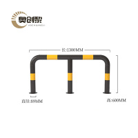 奥创黎 止退器 89mm 个