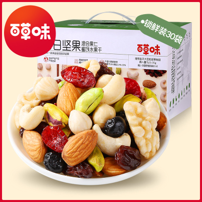 百草味(BE&CHEERY)每日坚果750g30袋-孕妇零食礼盒混合小包装
