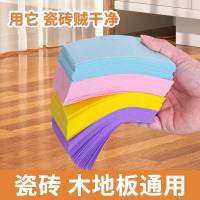 瓷砖地板清洁片地面木地砖神器多效拖地增亮剂家用清香型去污除垢