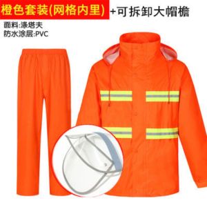 橙色 反光环卫雨衣 道路消防绿化工程雨衣雨裤套装户外工人市政防水