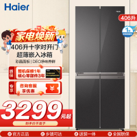 海尔(Haier)406升十字对开门超薄嵌入冰箱 彩晶面板 DEO净味养鲜 家用 BCD-406WLHTDEDSLU1