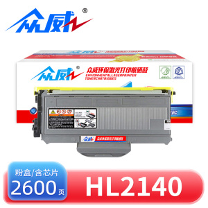 众威粉盒HL2140 支