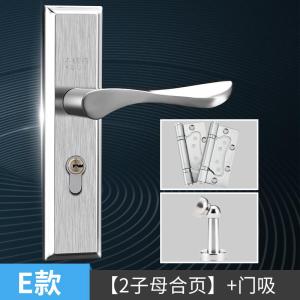 BONJEAN木锁不锈钢室内房锁执手锁卧室锁套装压把锁加厚