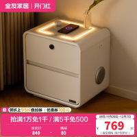 全友家居智能多功能床头柜奶油风收纳储物柜卧室简约床边置物柜