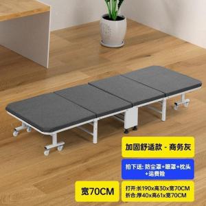 森美人加固折叠床单人办公室午睡家用便携陪护午休硬板简易床四折床
