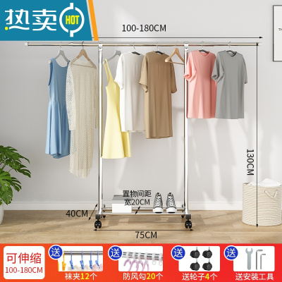 敬平单杆式不锈钢晾衣架落地折叠卧室内阳台家用伸缩凉挂衣服晒架子杆 经典款可伸缩1.0米-1.8米[送防风钩,袜夹,轮子]