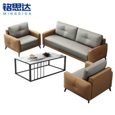 铭思达沙发茶几组合