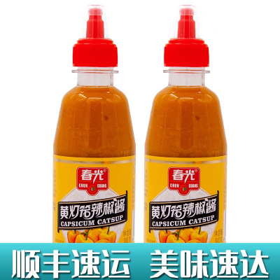 黄灯笼辣椒酱300gX2瓶挤挤瓶春光海南特产厨房调料香辣酱农家自制下饭拌面黄灯笼椒酱辣酱