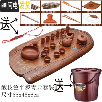 三维工匠茶盘实木整块单层功夫茶具长方形排水茶台茶海大号家用办公室 平步青云B款套装88X46X6