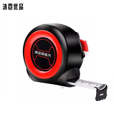 沐霓优品 精品钢卷尺 3m 把