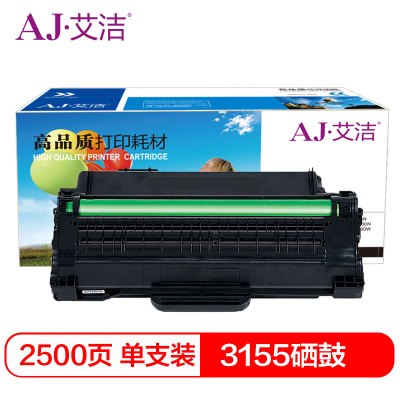 艾洁 3155硒鼓 适用于施乐phaser3140 3155 3155N 3160N打印机硒鼓 施乐3155墨粉盒