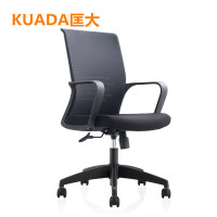 匡大办公椅转椅办公椅会议椅