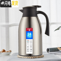 三维工匠不锈钢保温壶家用保温水壶大容量热水暖瓶热水壶保温瓶保温杯 钢本色1300