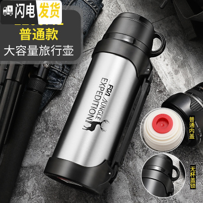 三维工匠保温杯大容量户外旅行保温壶男女车载便携不锈钢旅游水壶瓶2 1200本色