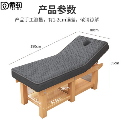 戴劲美容床理疗床采耳推拿按摩床针灸床乳胶款原木腿灰垫190*80cm