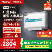 AO史密斯佳尼特 80升电热水器 纤薄双胆扁桶 金圭内胆 3kW速热 CTE-80HT0
