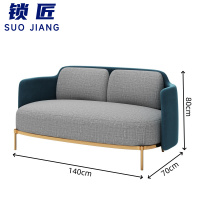 锁匠 休闲沙发双人位张