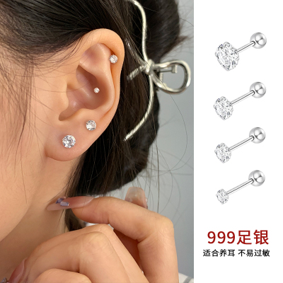 S999纯银爆闪锆石螺丝耳钉女吸睛时髦耳环耳饰大气耳骨钉百搭送女朋友老婆情人节七夕生日礼物