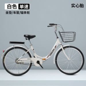 通勤代步轻便自行车折叠车女儿童自行车中大学生男女车免安装