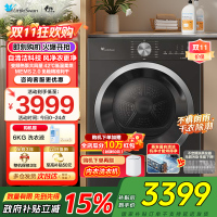 小天鹅(LittleSwan)10KG热泵烘干机 全自动家用干衣机纯平自由嵌蒸发器自清洁多重毛屑过滤TH10VH628T