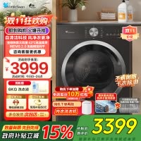 小天鹅(LittleSwan)10KG热泵烘干机 全自动家用干衣机纯平自由嵌蒸发器自清洁多重毛屑过滤TH10VH628T