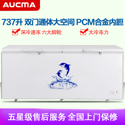 澳柯玛(AUCMA) BC/BD-737TC,NE 737升-26℃度家用商用大容量冷柜饭店后厨冷冻PCM合金内胆