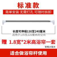 浴室卫生间浴帘杆简易窗帘杆免打孔卧室安装支撑杆晾衣杆伸缩杆 三维工匠 70-120cm[27MM管径]视频指导浴杆