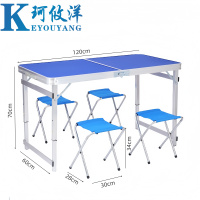 珂攸洋户外折叠桌椅一桌四椅套