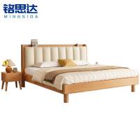 铭思达实木软包床